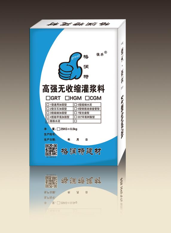 灌漿料風(fēng)電基礎灌漿料